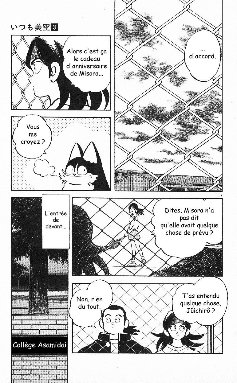 img Itsumo misora 17